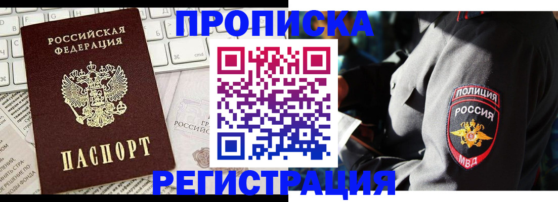 регистрация для школы в Нефтекамске